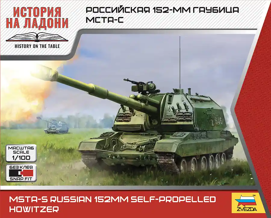 1 100 Zvezda 7428 Russische MSTA 152mm Howitzer - Snap Fit Kit Plastic Modelbouwpakket Bestel Nu
