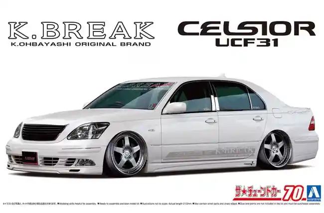 1 24 Aoshima 06327 Toyota Celsior - K-BREAK UCF31 Celsior ‘03 - Auto Plastic Modelbouwpakket Nieuw