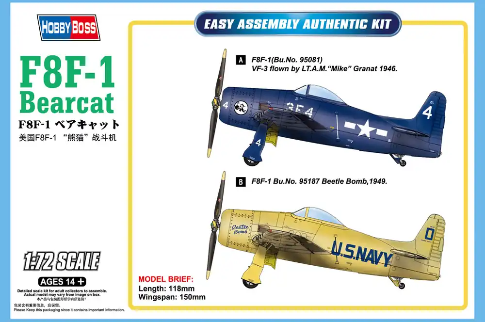 Beperkte Voorraad 1 72 HobbyBoss 87267 F8F-1 Bearcat Plastic Modelbouwpakket