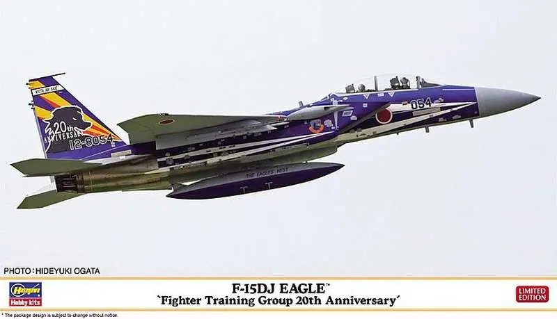 Aanbieding 1 72 Hasegawa 02362 F-15DJ Eagle Fighter Training Group 20. Plastic Modelbouwpakket