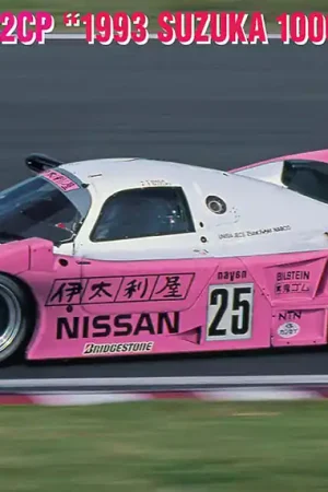 Weekendaanbieding 1 24 Hasegawa 20474 Italya Nissan R92CP 1993 Suzuka Plastic Modelbouwpakket