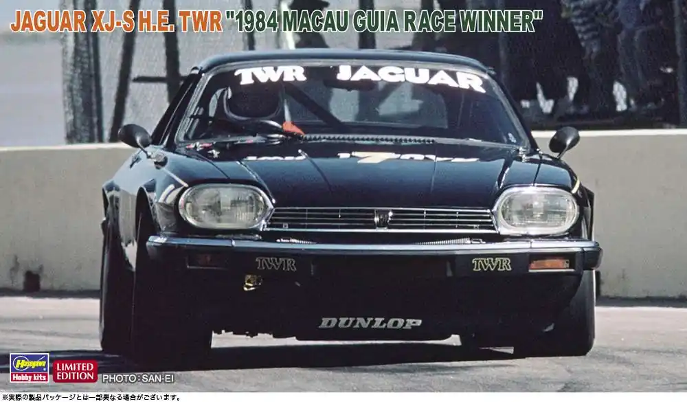 Superprijs 1 24 Hasegawa 20489 Jaguar XJ-S HE TWR Macau Guia Race Car Plastic Modelbouwpakket