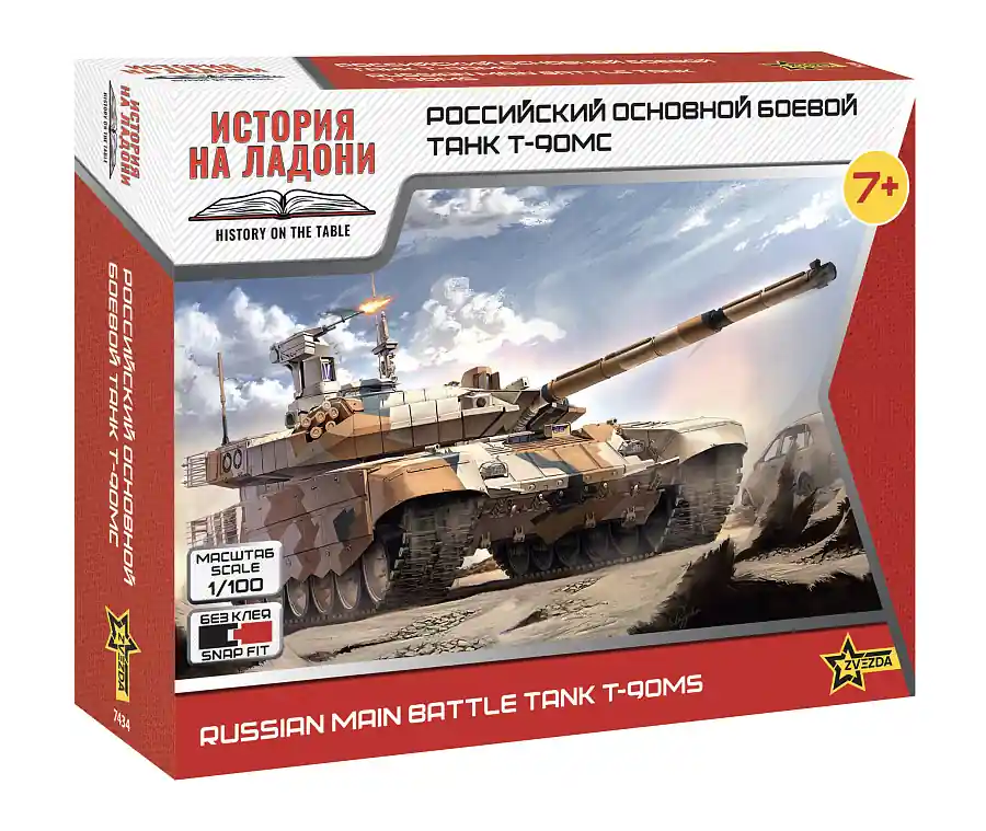 1 100 Zvezda 7434 T-90MS Tank - Snap Fit Kit Plastic Modelbouwpakket Tijdelijk Beschikbaar
