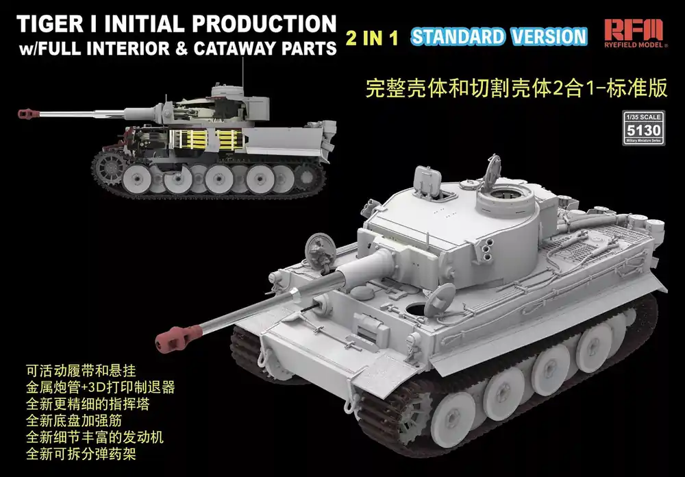 1 35 Rye Field Model 5130 Pz.Kpfw. VI Ausf. E Tiger I Vroege Productie - Standaard-ed. met volledige interieur & doorsnede Plastic Modelbouwpakket Uitverkoop