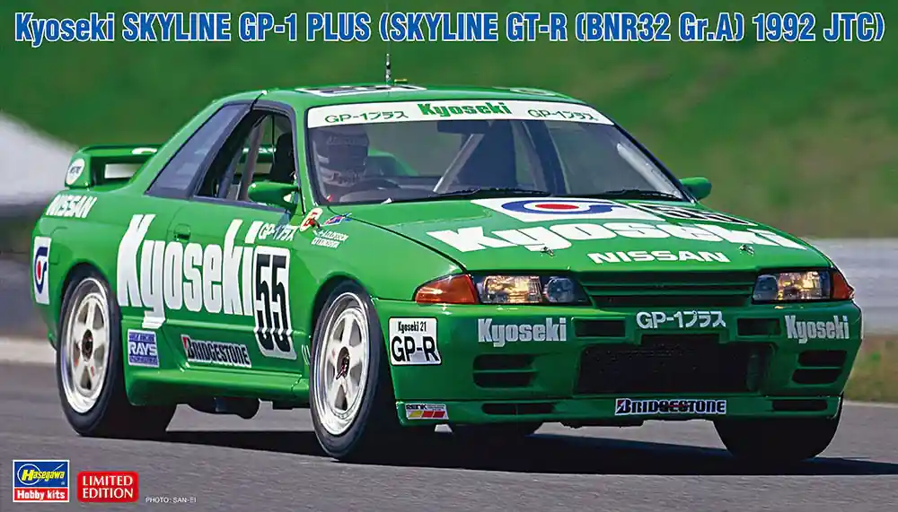1 24 Hasegawa 20534 Kyoseki SKYLINE GP-1 PLUS - Nissan Skyline GT-R - BNR32 Gr.A - 1992 JTC Plastic Modelbouwpakket Beperkte Voorraad
