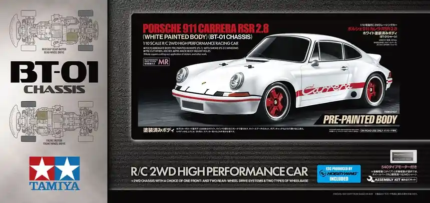 1 10 Tamiya 47507 RC Auto - Porsche 911 Carrera RSR 2.8 - BT-01 Witgelakte Carrosserie RC Plastic Modelbouwpakket Hoge Kwaliteit