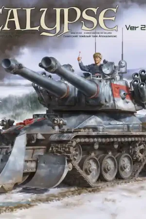 1 35 Border Model BC003 Apocalypse Ver 2.0 - Red Alert 2 - Science Fiction - Tank Plastic Modelbouwpakket Snelle Levering