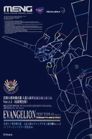 MENG MECHA 001LH Multipurpose Humanoid Decisive Weapon - Artificial Human Evangelion - Test Type-01 Ver.1.5 Plastic Modelbouwpakket Koop Online