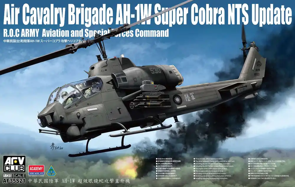 1 35 AFV Club 35S21 Air Cavalry Brigade AH-1W Super Cobra NTS Plastic Modelbouwpakket Uitverkoop