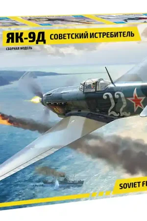 Weekendaanbieding 1 48 Zvezda 4815 YAK-9 Soviet Fighter Plastic Modelbouwpakket