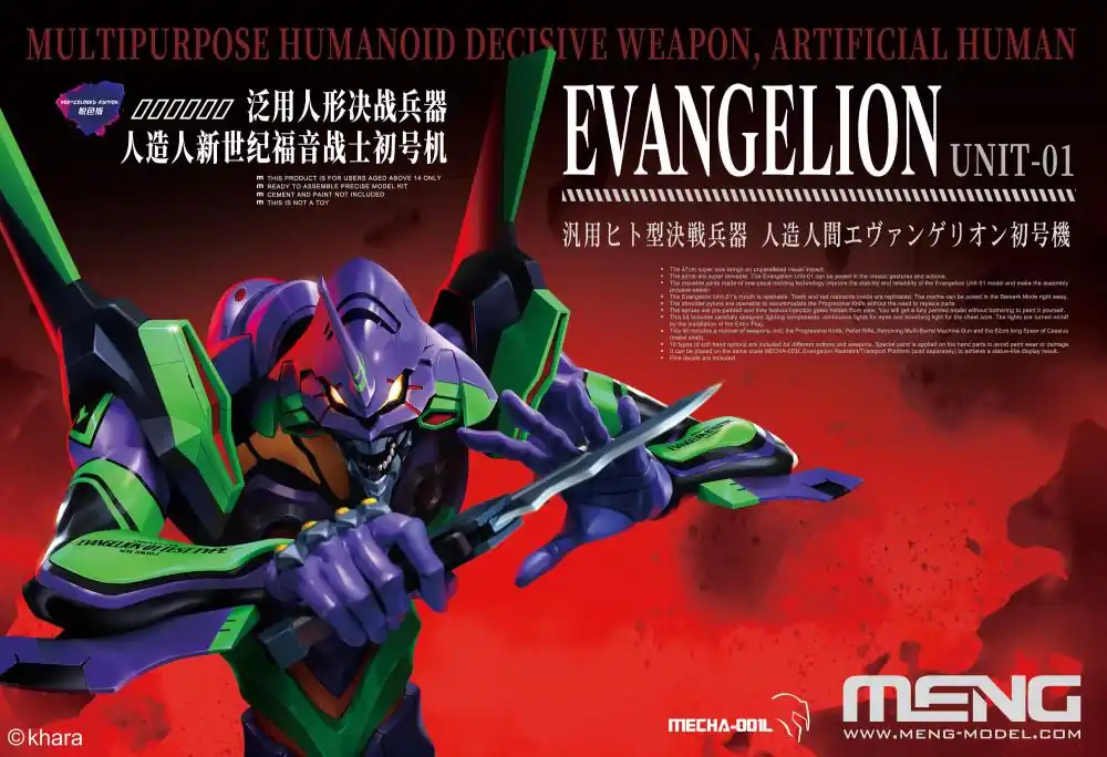 Voordeelprijs MENG MECHA 001L Multipurpose Humanoid Decisive Weapon Artificial Human Evangelion Unit-01 Plastic Modelbouwpakket