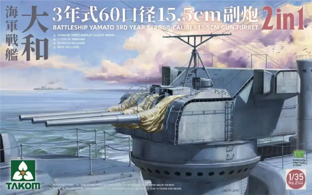 Veilige Betaling 1 35 Takom 2144 Battleship Yamato 15.5 cm/60 3rd Year Type Gun Turret Plastic Modelbouwpakket