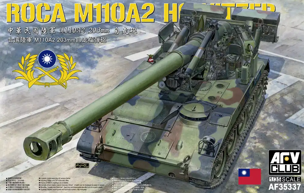 1 35 AFV Club 35337 ROCA M110A2 Howitzer - M110A2 203mm Plastic Modelbouwpakket Merkproduct