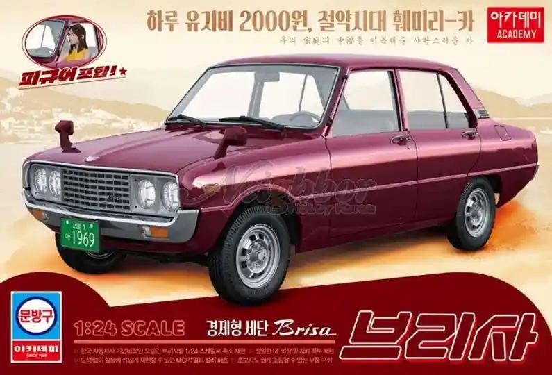 1 24 Academy 15617 Kia Brisa - MCP w/Girl Driver Figure Plastic Modelbouwpakket Dagaanbieding