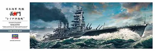1 350 Hasegawa 40073 IJN Nagato - Battle of Leyte Gulf WWII - Nagato-klasse - Japans Slagschip Plastic Modelbouwpakket Lage Prijs