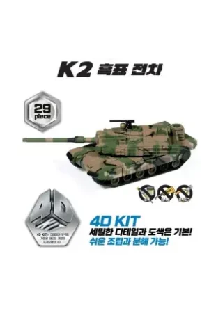 Fabrieksprijs Academy 15402 K2 Black Panther - Zuid-Koreaanse Tank - Snap Fit Kit Plastic Modelbouwpakket