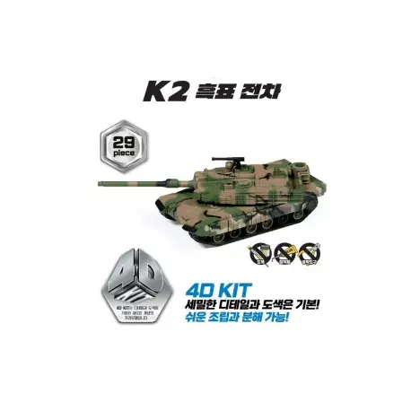 Fabrieksprijs Academy 15402 K2 Black Panther - Zuid-Koreaanse Tank - Snap Fit Kit Plastic Modelbouwpakket