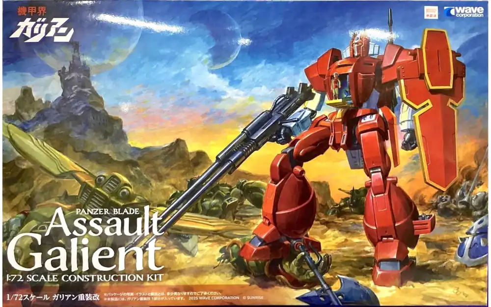 1 72 Academy 15819 Panzer World Galient Assault Galient - Mecha Figuur Plastic Modelbouwpakket Nu Kopen