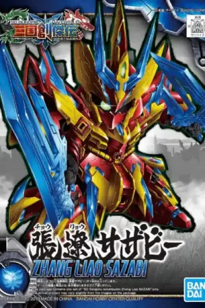 SD Sangoku Soketsuden Zhang Liao Sazabi BANDAI 58186 Lage Kosten