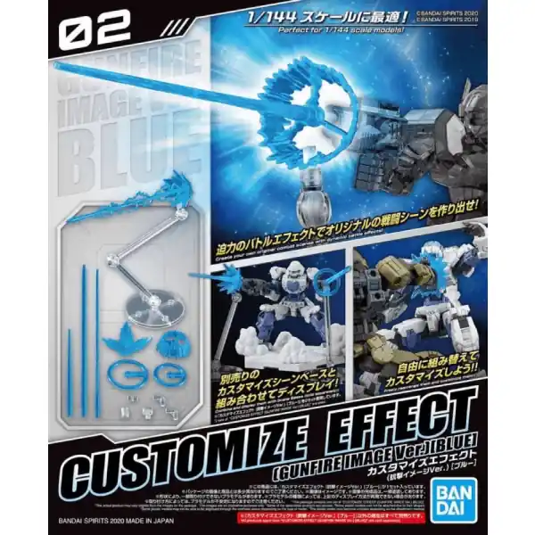 30MM Customize Effect ( gunfire image ver.) Blue BANDAI 60579 Merkproduct