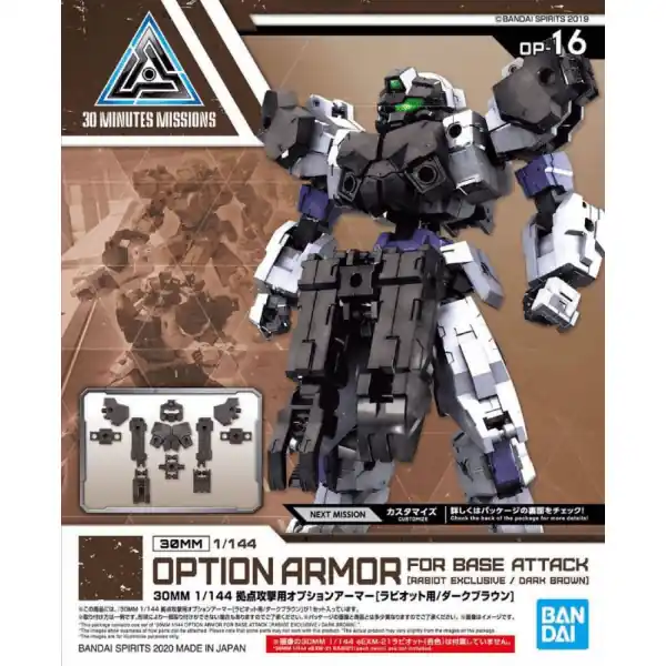 30MM Option Armor for Base Attack (Rabiot Exclusive), Dark Brown BANDAI 59533 Merkproduct