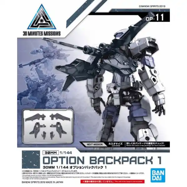 30MM Option Backpack 1 BANDAI 58101 Meest Verkocht