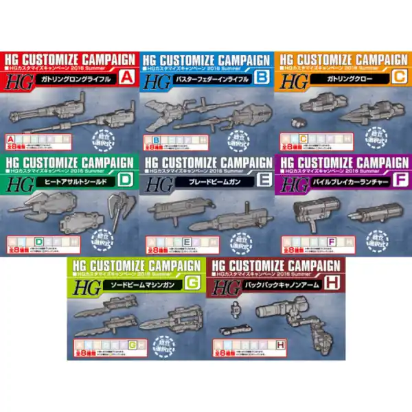 HG Customize Campaign "G" BANDAI 11156G Shop Nu
