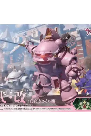 Bestel Nu HG Sakura Wars Kobu-Kai - Sakura Shinguji BANDAI 58877