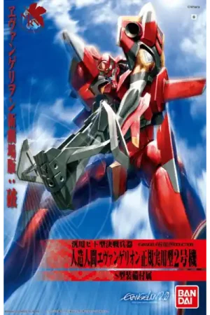 Dagaanbieding HG Evangelion New Movie 2.0 Eva-02 BANDAI 64577