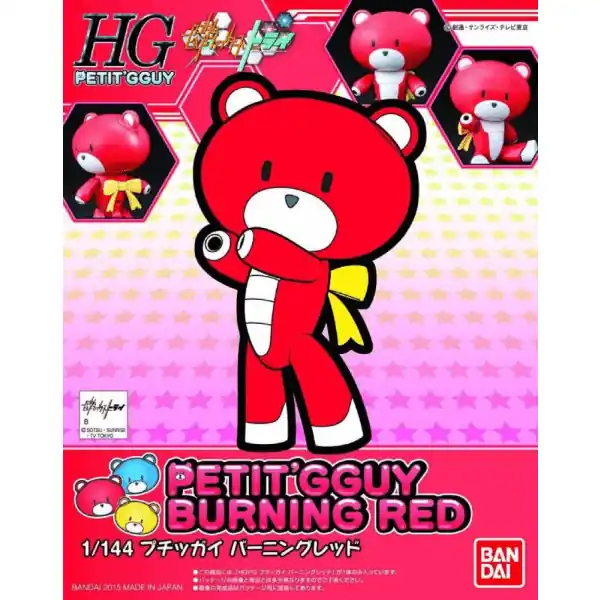 Dagaanbieding Petit’gguy Burning Red BANDAI 59145