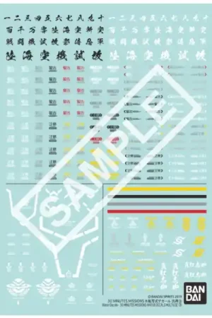 Speciale Aanbieding 30MM - Water Decals Multiuse 3 - Model Kit MIX FIG BANDAI 65443