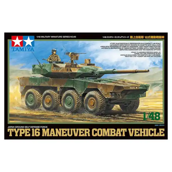 1/48 JGSDF Type 16 MCV Tamiya 32596 Nu Kopen
