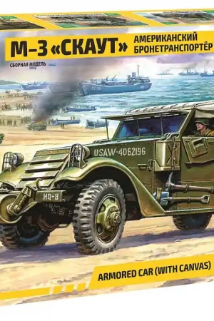 Zvezda 3581 M-3 SCOUT Armored Car with canvas 1 35 Express Levering