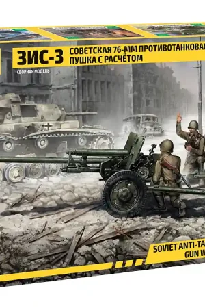 Zvezda 3671 Soviet Anti Tank 76mm Gun with crew 1 35 Aanbieding