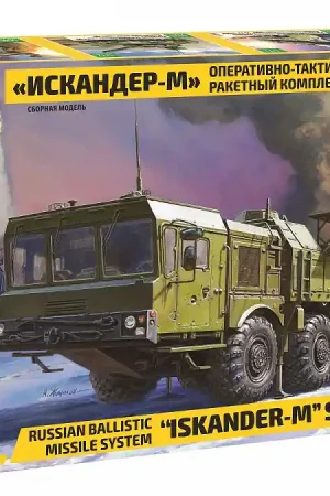 Zvezda 1 72 ISKANDER-M SS-26 STONE Russian Ballistic Missile System 5028 Bestel Nu