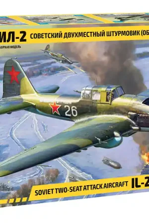 Zvezda 1 48 Stormovik IL-2 1943 Soviet Two Seat Attack Aircraft 4826 Nieuw